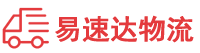 岳阳到雅星镇物流公司
